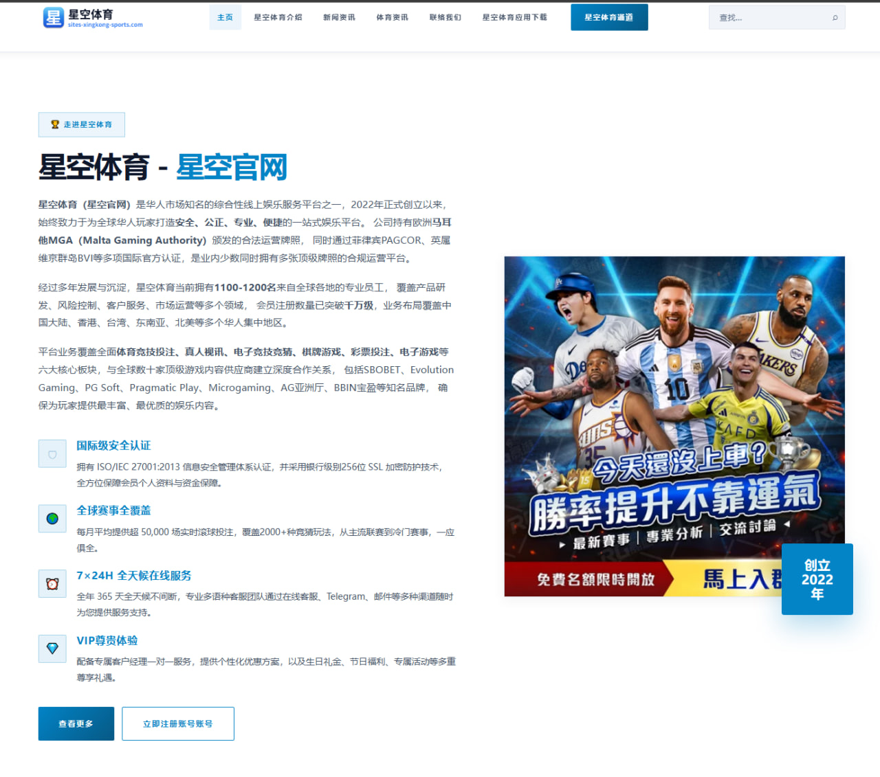欧文复出助力弗拉格成长独行侠在新帅新高层带领下重返季后赛